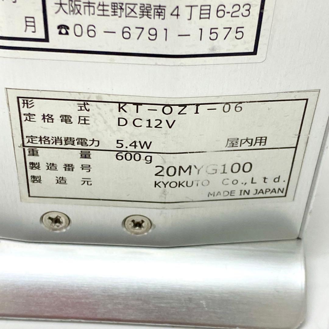 E185 紫外線空気除菌・脱臭器グリーンメイト スタンダードKT OZI 06