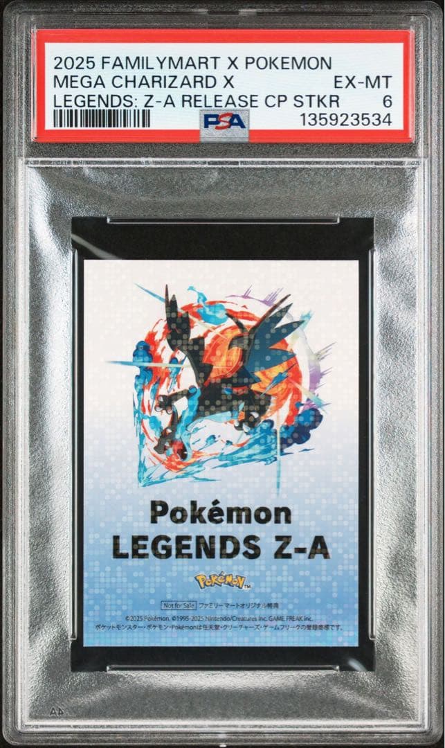 PSA6 連番　非売品　限定ステッカー　メガリザードン X Y ポケモン　シール