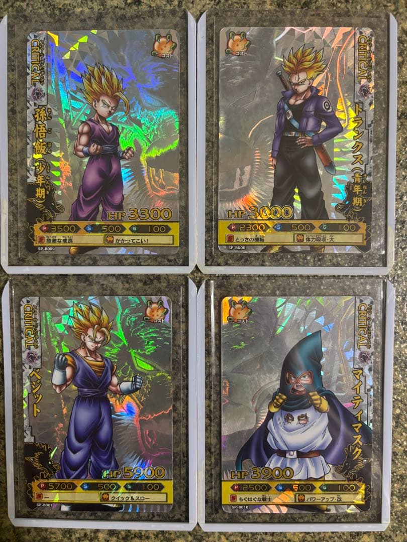 ドラゴンボールバトラーズ　9枚セット+孫悟空 バラ不可