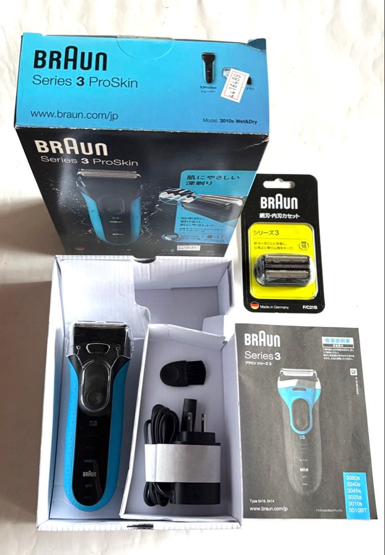 未使用☆ブラウンBraunSeries 3 ☆シェーバー2025年製☆純正替刃付