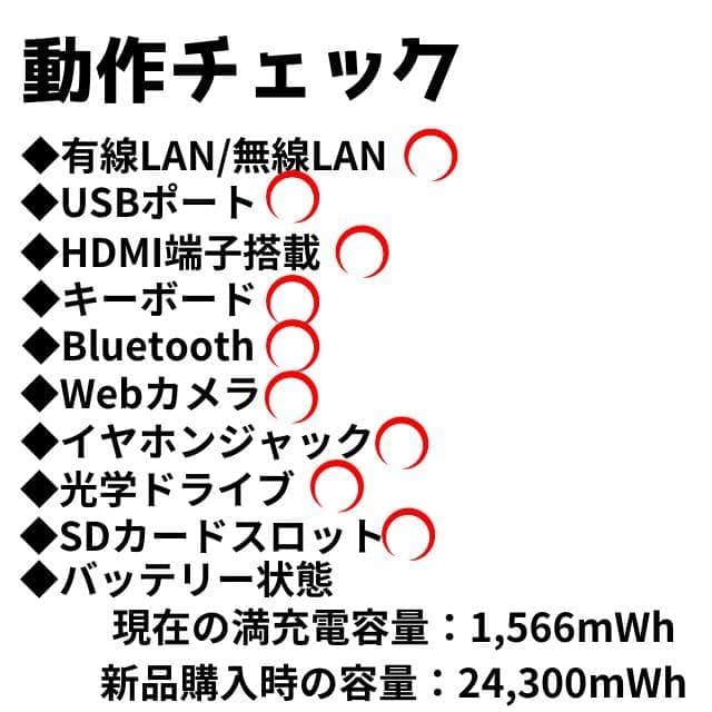 【Office2021付】メモリ8GB！富士通★Win11★爆速SSDノートPC
