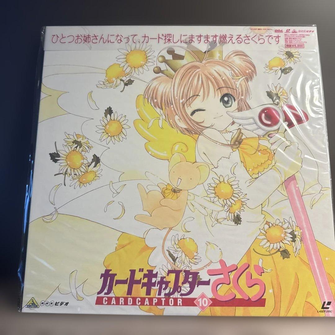 カードキャプターさくら LD 全巻＋劇場版１枚＋豪華特典商品付き
