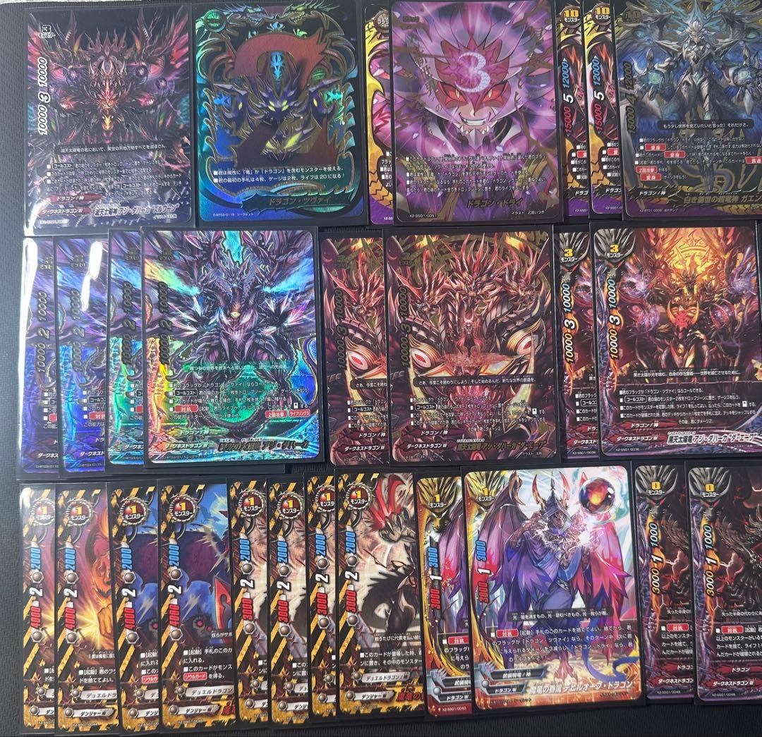 バディファイト ドラゴンツヴァイデッキ