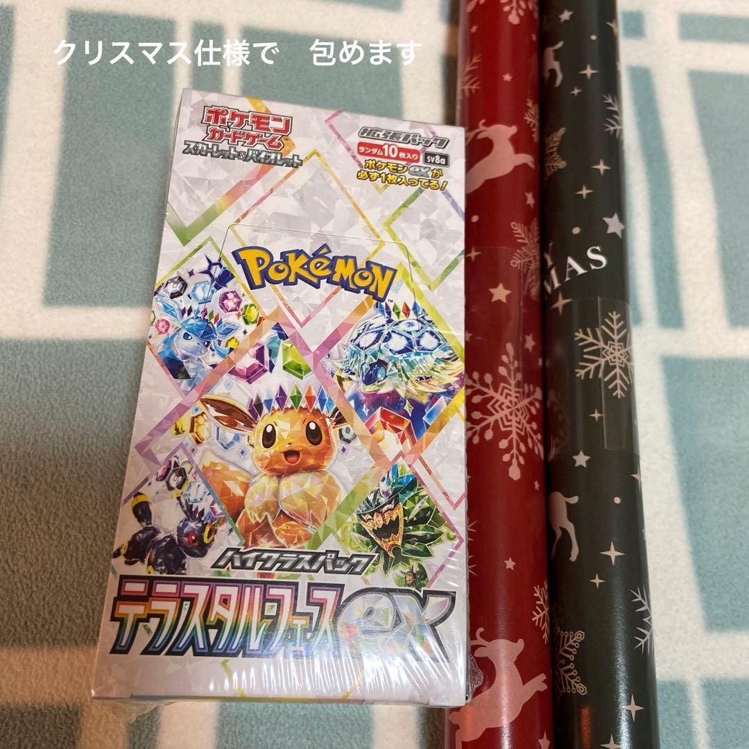 ポケモンカード テラスタルフェス ex box シュリンク付き