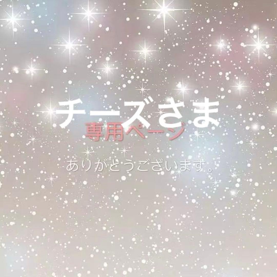 BB. ニット　ホワイト