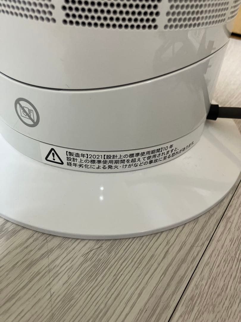 2021年製 良品 Dyson ホット＆クール AM09 羽なし扇風機