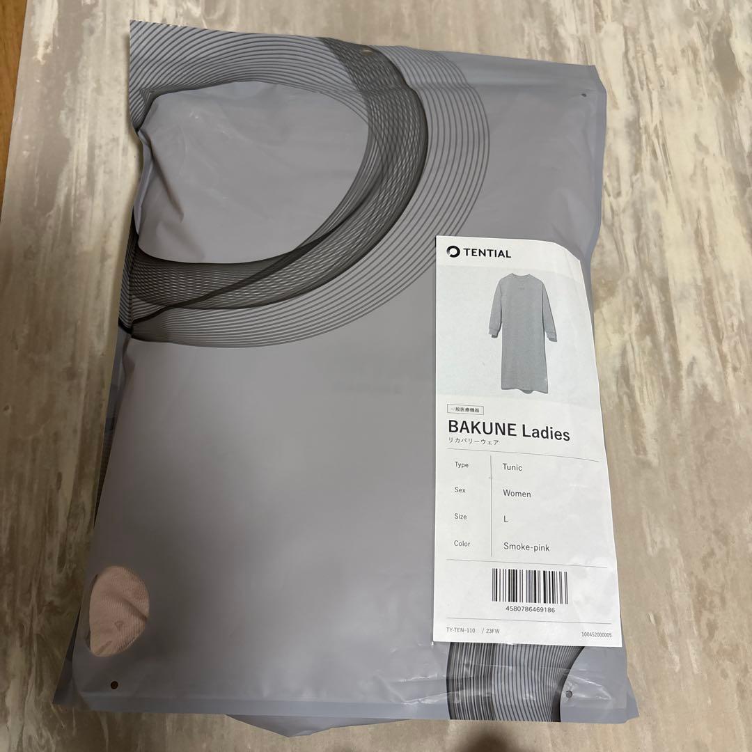 TENTAIL BAKUNE Ladies パジャマ L スモーキーピンク