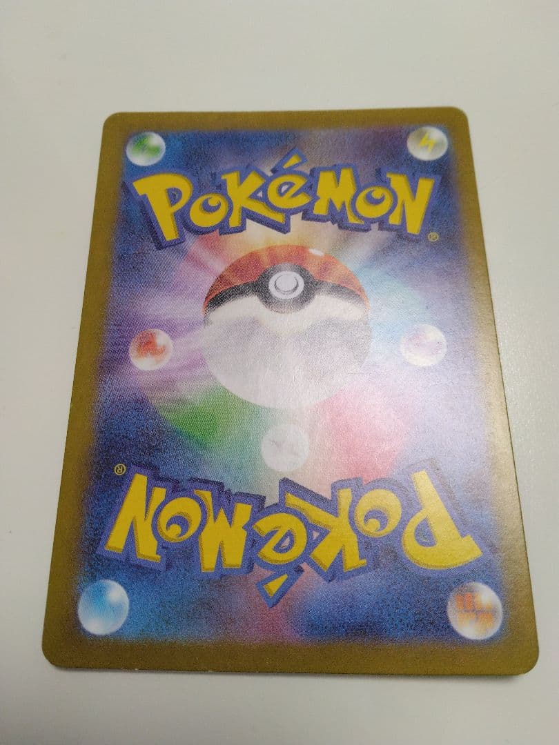 ブクリンEX 250HP RR ポケモンカード