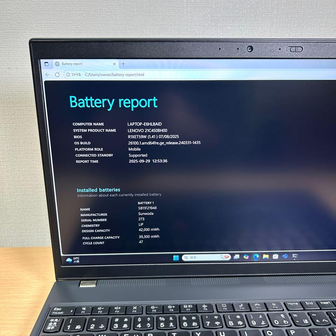 美品 Lenovo ThinkPad L15 Gen3 15インチ 第12世代