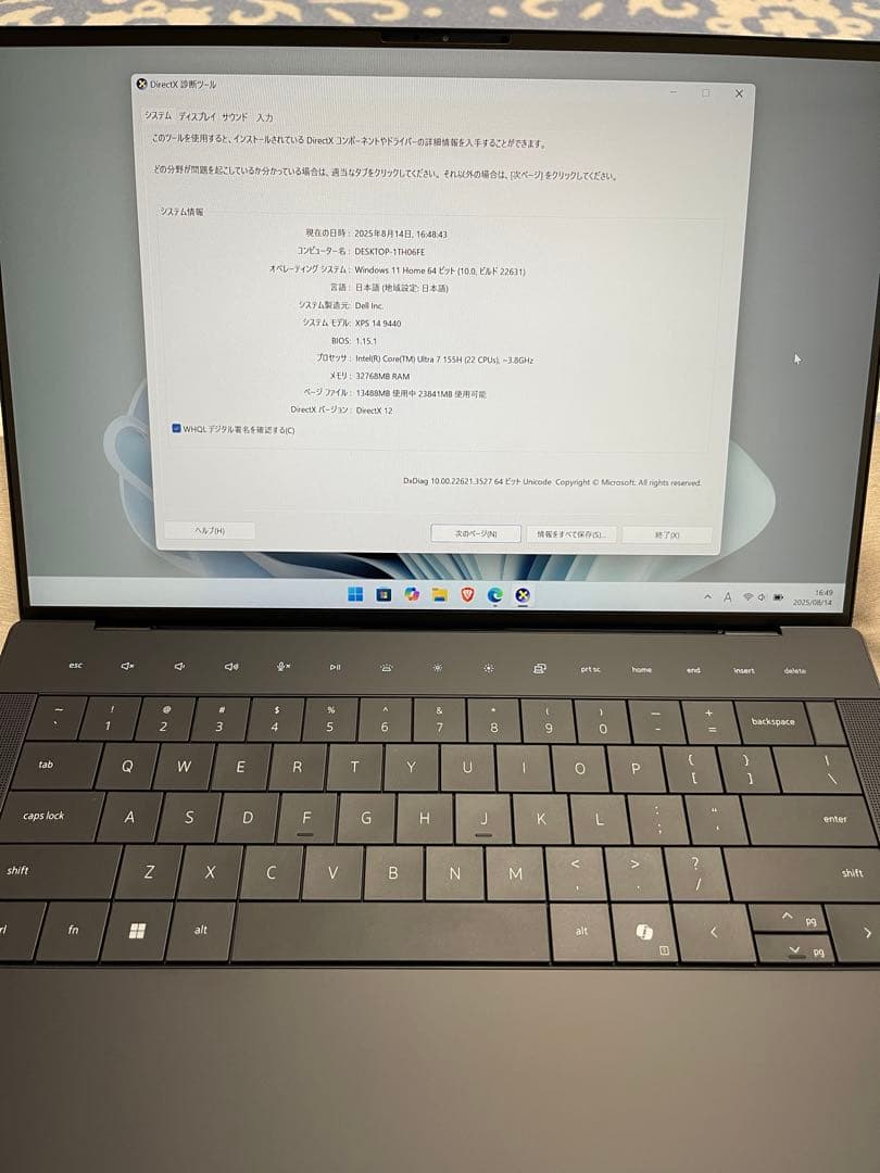 新品同様 Dell XPS 9440 14.5インチ120Hz Ultra 7