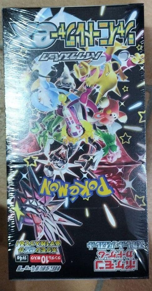 ポケモンカードゲーム 拡張パック シーリング付き未開封