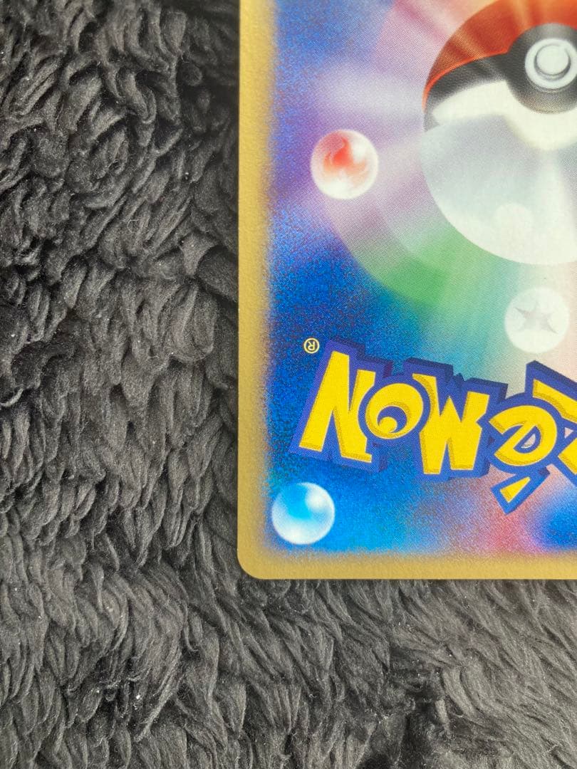 ポケモンカード　ポケカ　サンダー　カードe 38/92