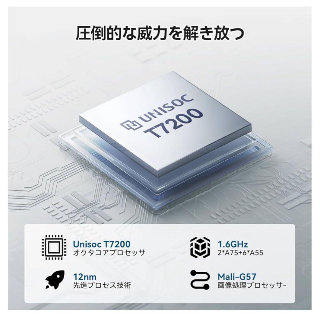 【2025年新型】タブレット 8インチ Android 15 Tablet