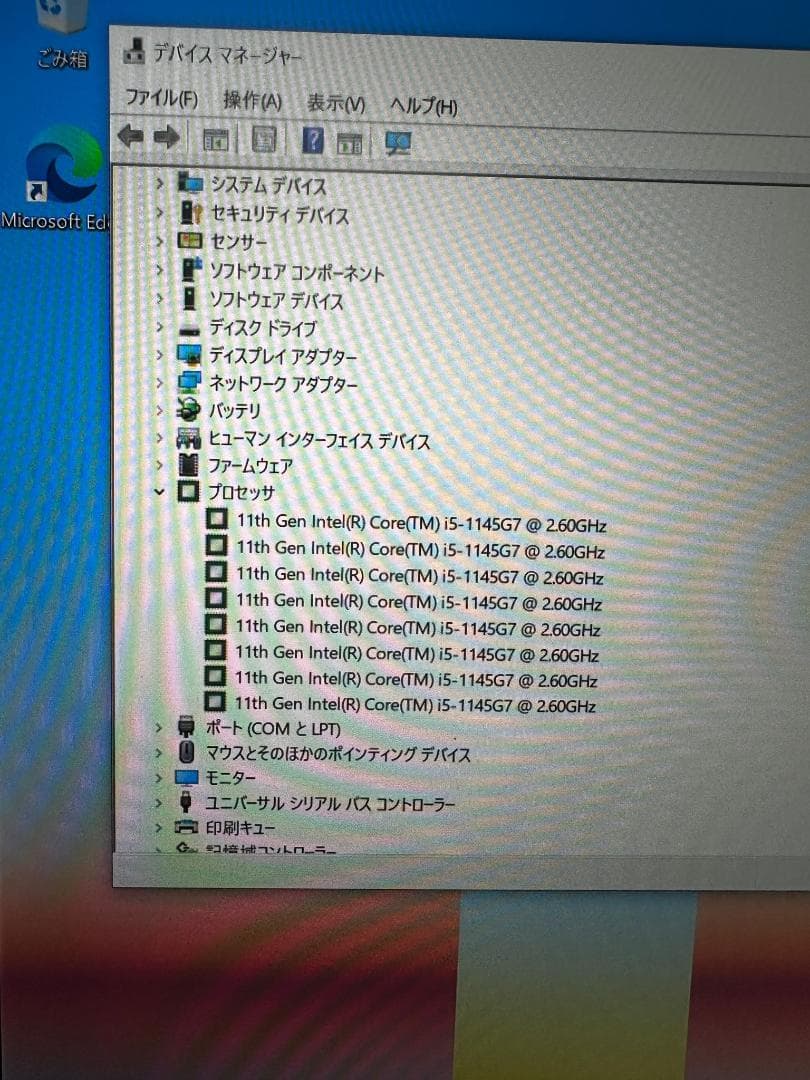レッツノート　CF-FV1 i5 16G 256GSSD 2022年1月