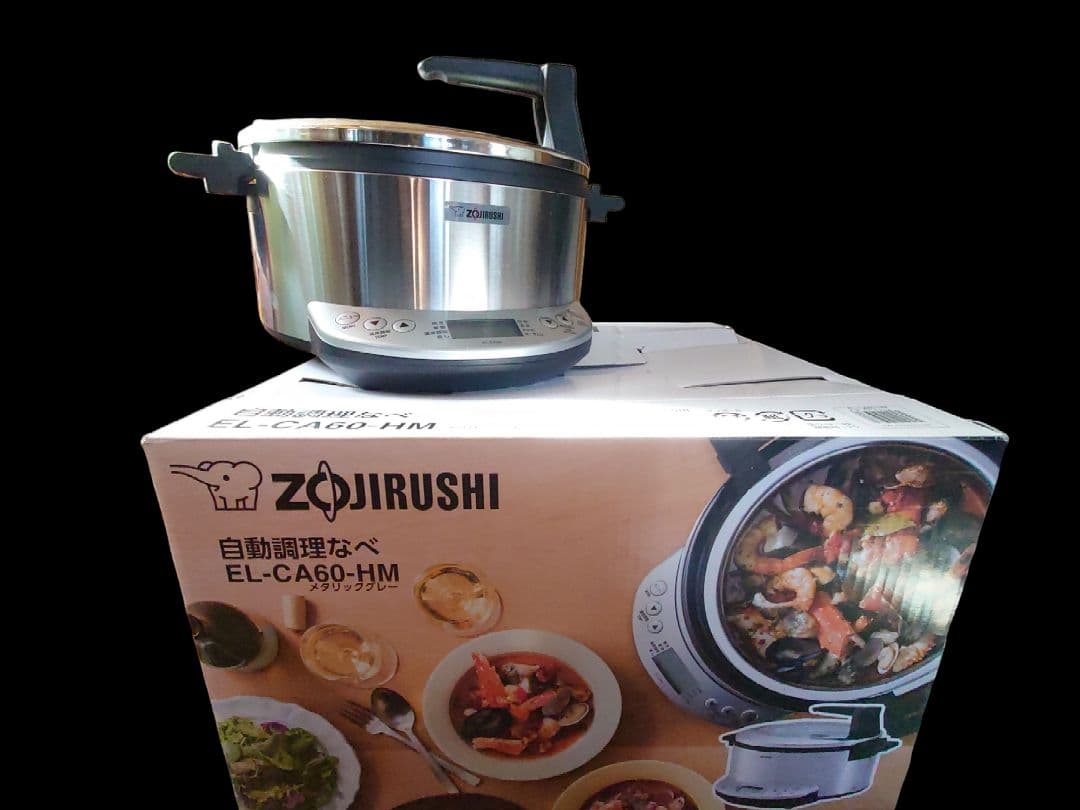 最終お値下げ！⭐︎象印 圧力鍋 EL-CA60-HM 自動調理鍋 マルチクッカー