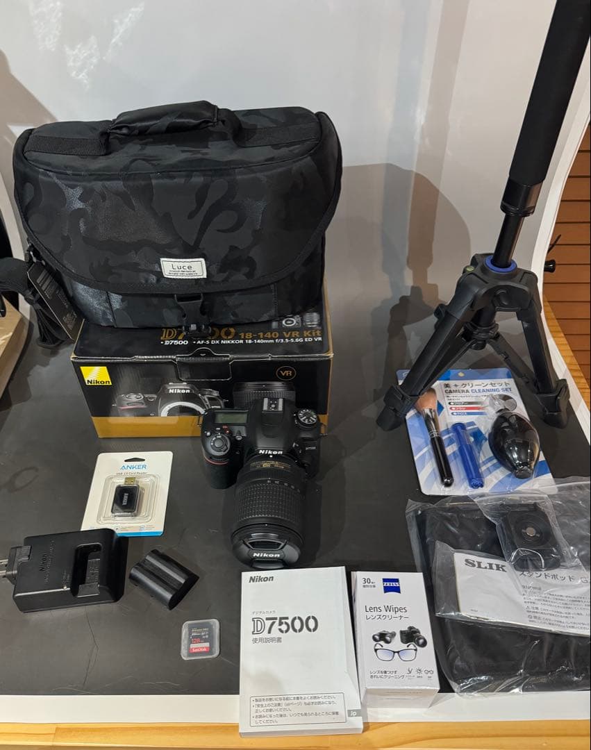 NIKON D7500 18-140 VR レンズキット