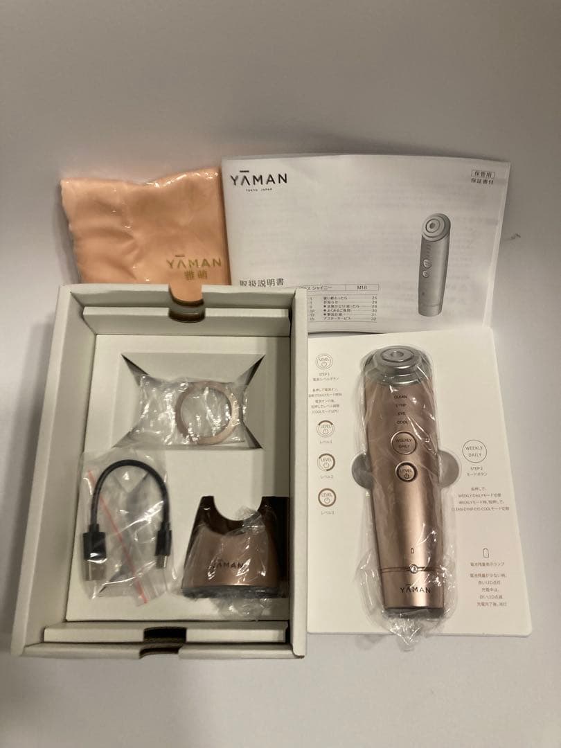 極美品　YA−MAN ヤーマン フォトプラスシャイニー　 M18YL9