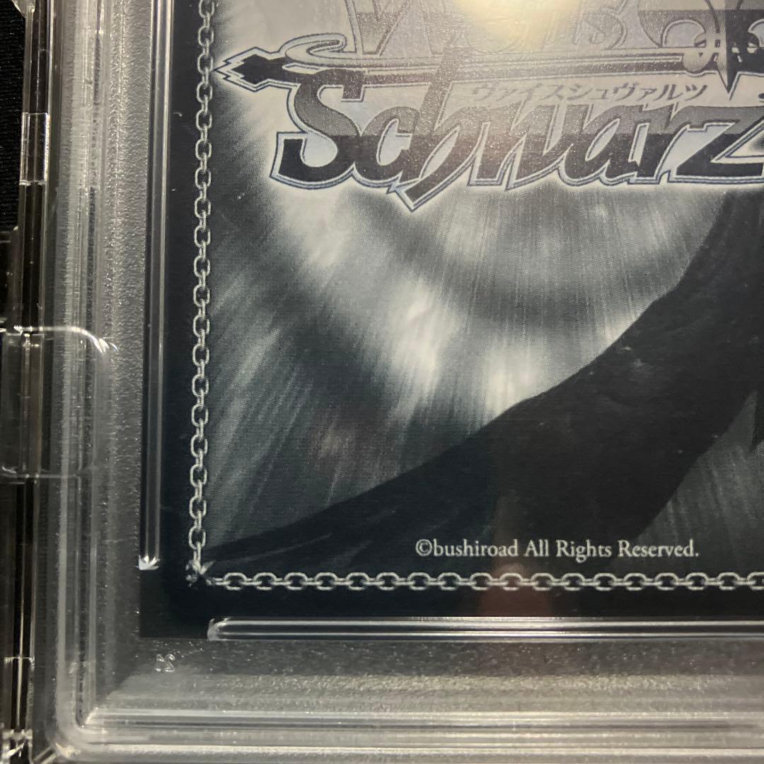 ヴァイス　ホロライブ 茜さす地でキミと　白上フブキ　SSP PSA10