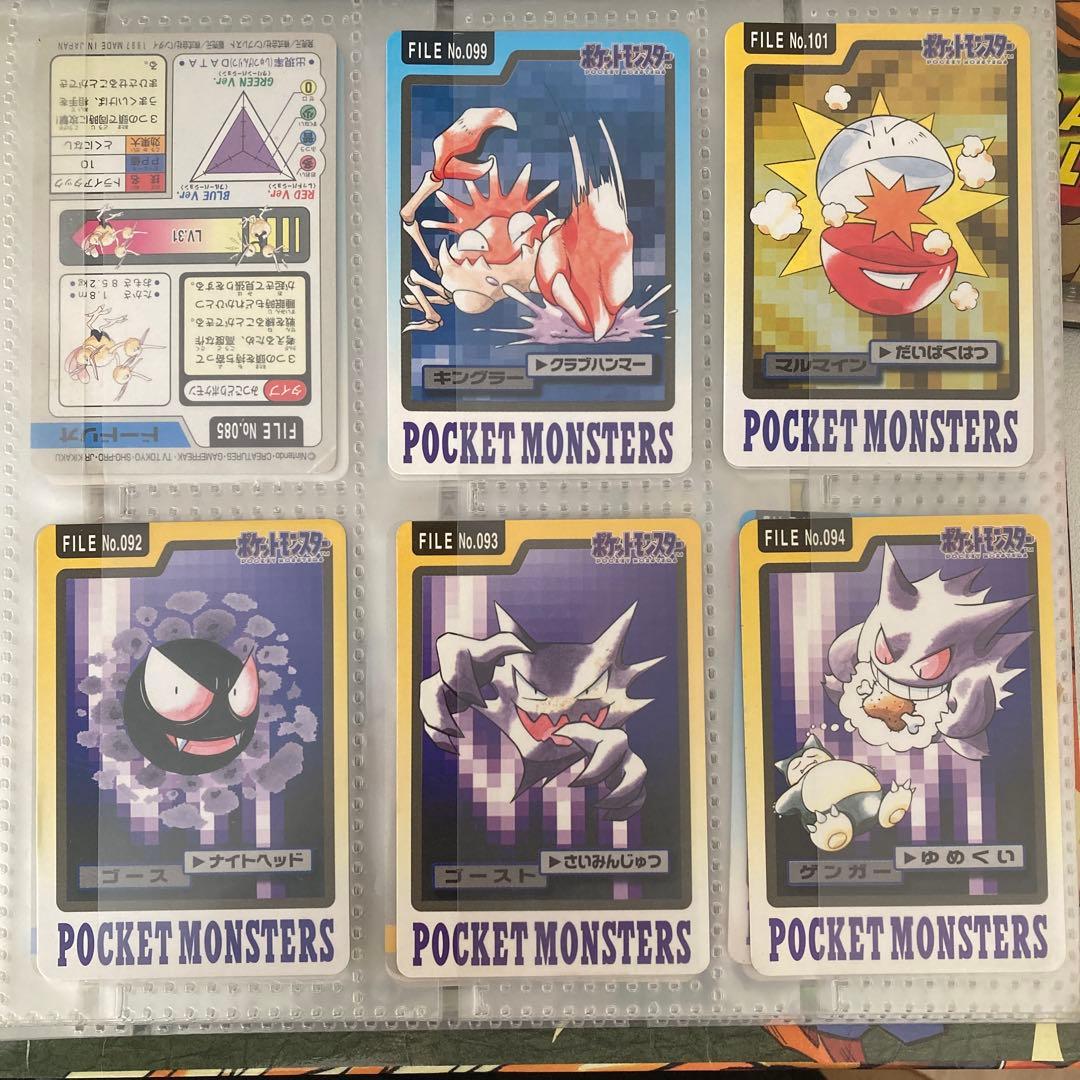 ポケモンカードダス　151＋スペシャルカード1種（ほぼコンプ）