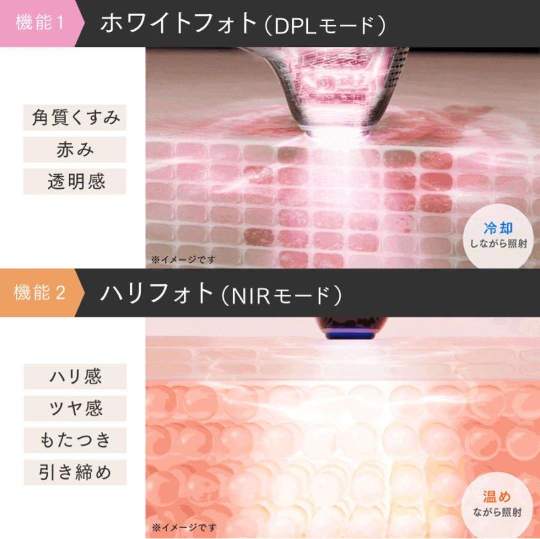 （新品未使用)MYTREX MiRAY ONE リフトアップ美顔器