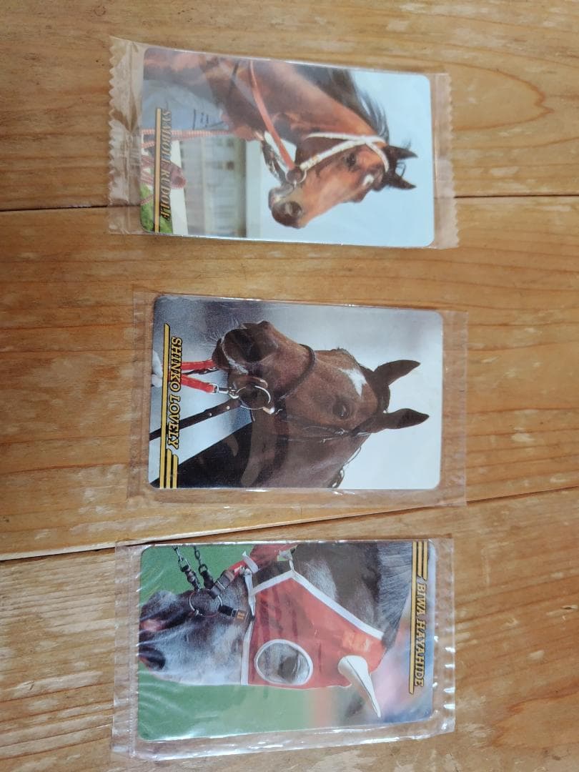 まねき馬カード未開封(シンボリルドルフ、シンコウラブリィ、ビワハヤヒデ)