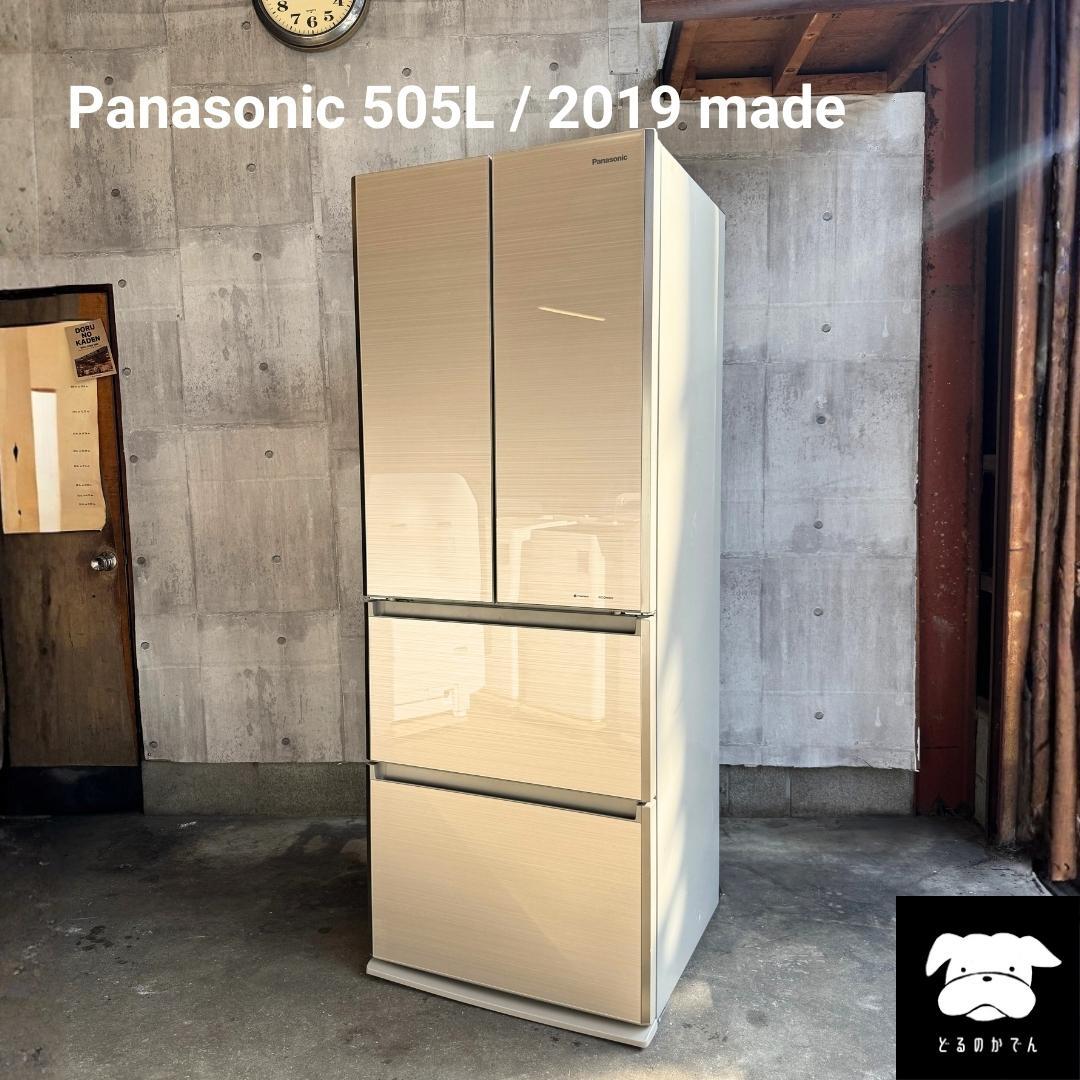 設置まで✨ Panasonic ファミリー用冷蔵庫 505L✨ 2019年製⭕️