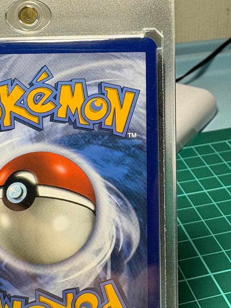 リーリエ SR SM1M コレクションムーン 066/060、英語版、海外正規品