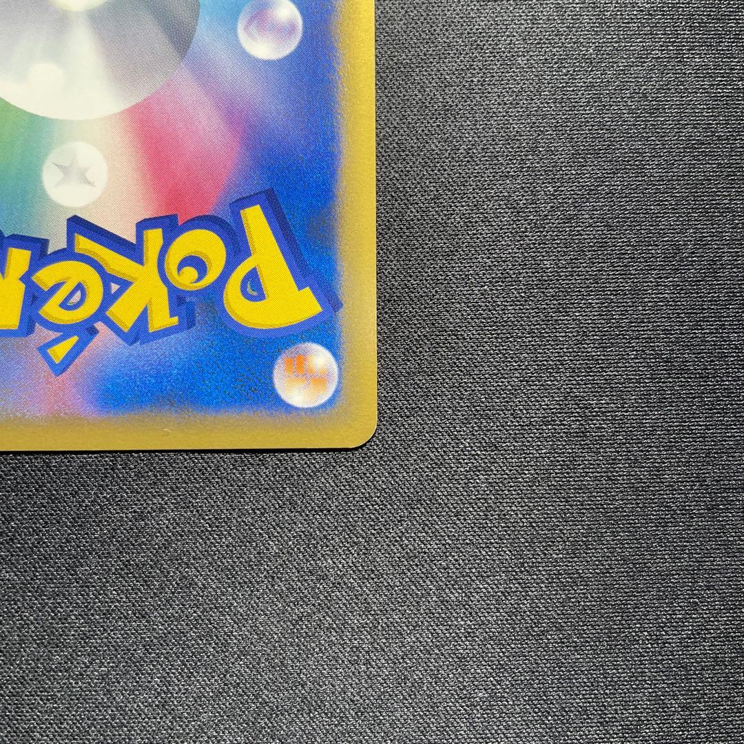 ポケカ ブリザードエネルギー 悪 プロモ 017/L-P うずまきあり