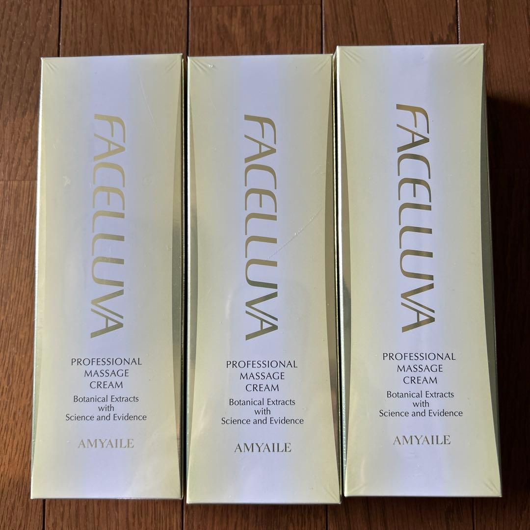 【未開封】エールAILEマッサージクリーム　ファセルヴァクリーム3本セット
