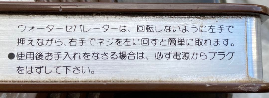 ク*ラ様 【15023】レクスネア　社　アクアレインボー　掃除機