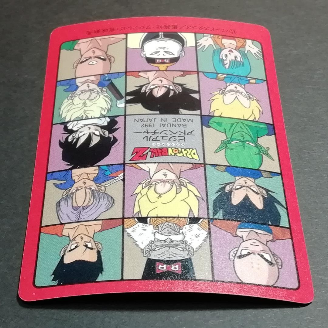 No.171 ドラゴンボール ビジュアルアドベンチャー カードダス 鳥山明 希少