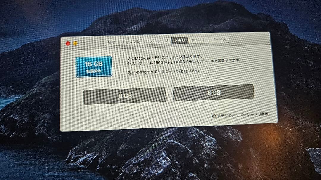 Mac mini (Late 2012) SSD:500GB メモリ:16GB