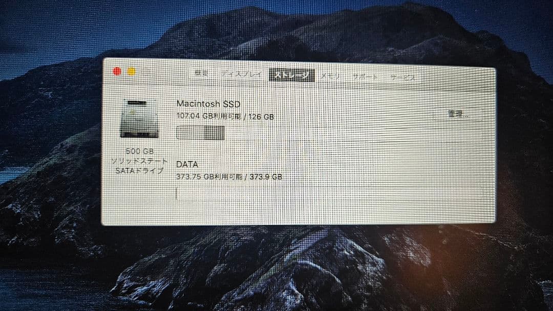 Mac mini (Late 2012) SSD:500GB メモリ:16GB