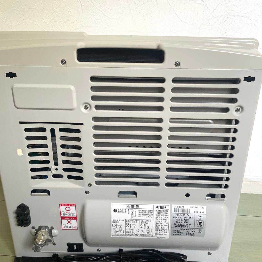リンナイ SRC-362E 2013年製 ガスファンヒーター 12A・13A用