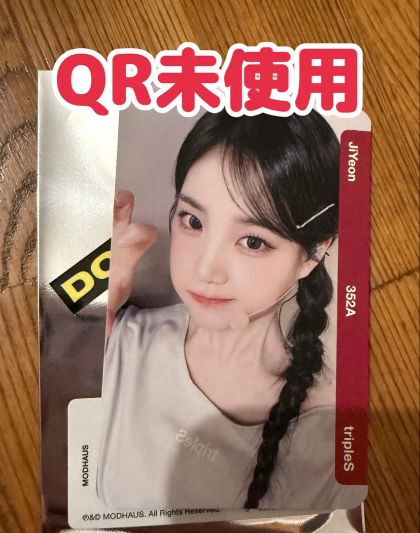 【QR未使用】triplesS ジヨン 352A 日本FC継続特典