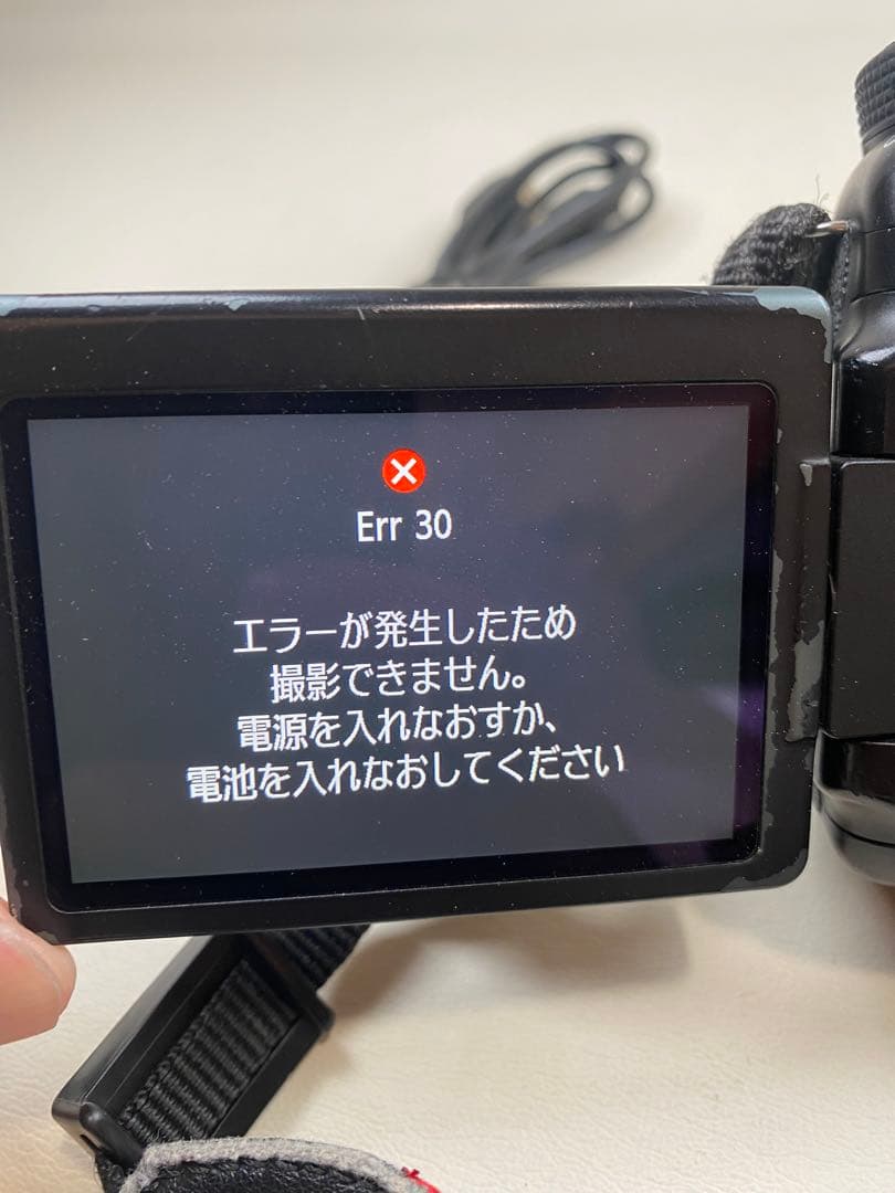 Canon EOS 70D ジャンク品