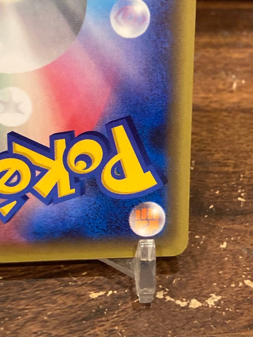 大特価 イベルタルEX 色違い 幻伝説ドリームキラコレクション【ポケモンカード】