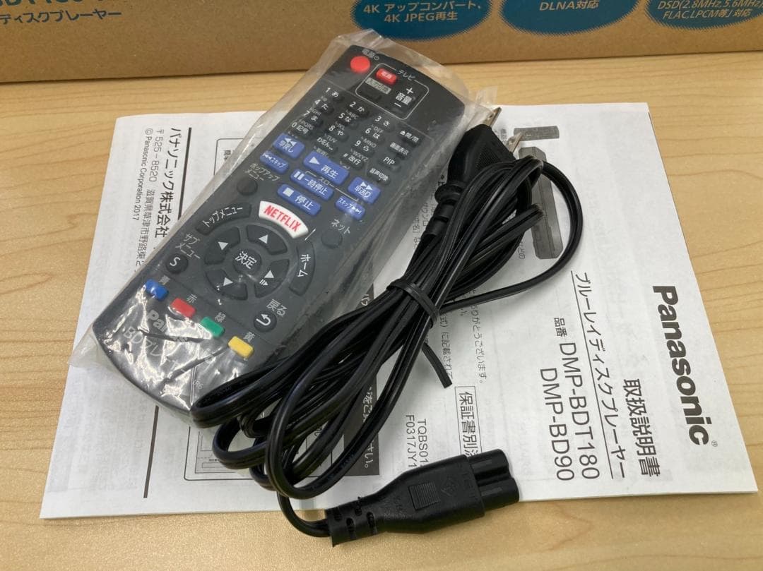 Panasonic Blu-ray プレイヤー　DMP-BDT180-K