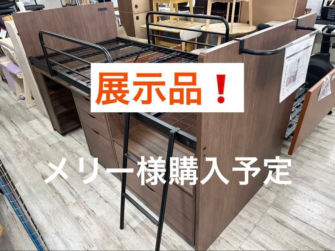 展示品❗子供用システムベッドセット　フレーム＋学習机＋チェスト　北九州福岡市限定