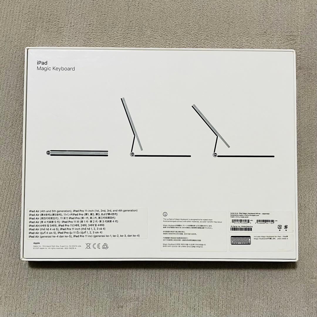 【動作確認済み】 Magic Keyboard 11インチ ホワイト