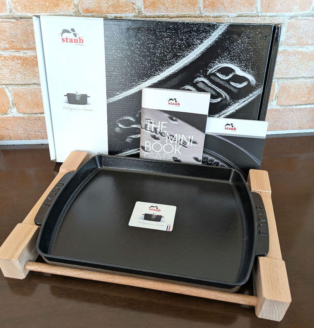 ★新品未使用★staub　ストウブ ステーキプレート　鋳鉄　フランス製