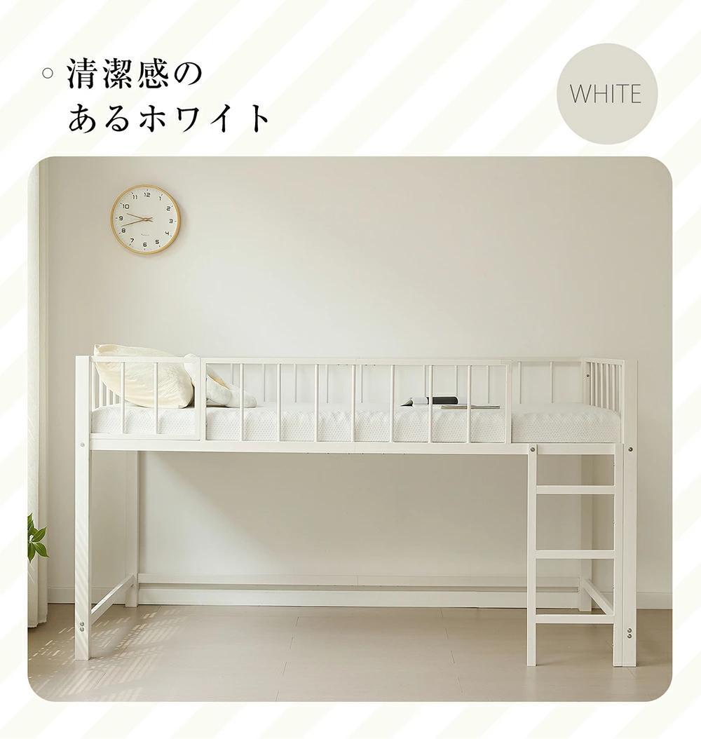 限定価格！ロフトベッド　シングル　高さ110cm　子供部屋に最適　BLACK