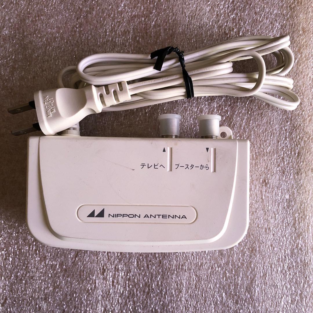 N-35CU2 アンテナブースター電源分離型