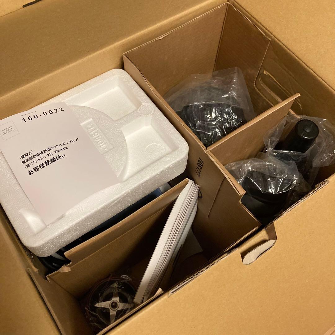 美品 Vitamix S30 VM0182 バイタミックス ミキサー ジューサー