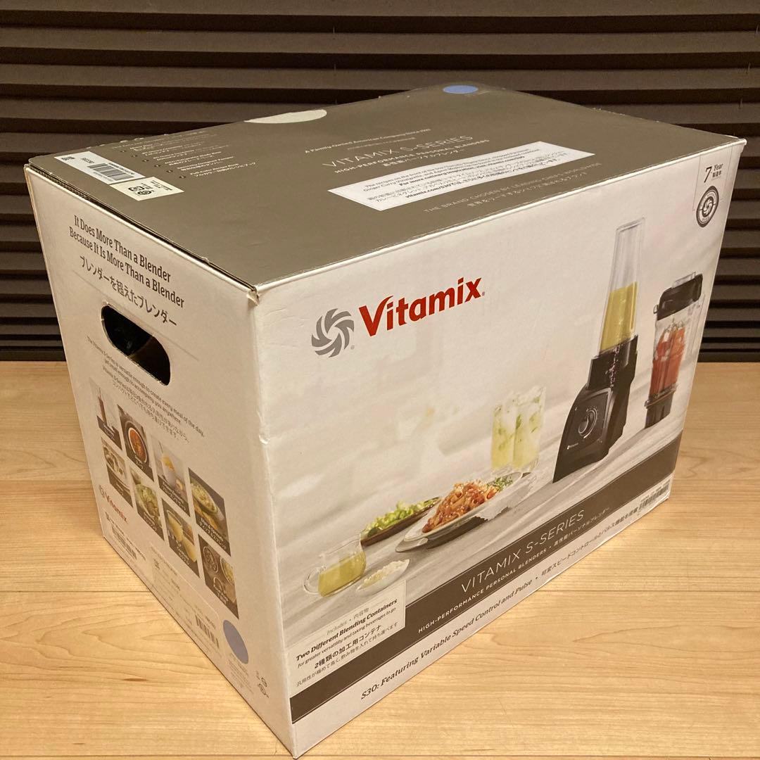 美品 Vitamix S30 VM0182 バイタミックス ミキサー ジューサー