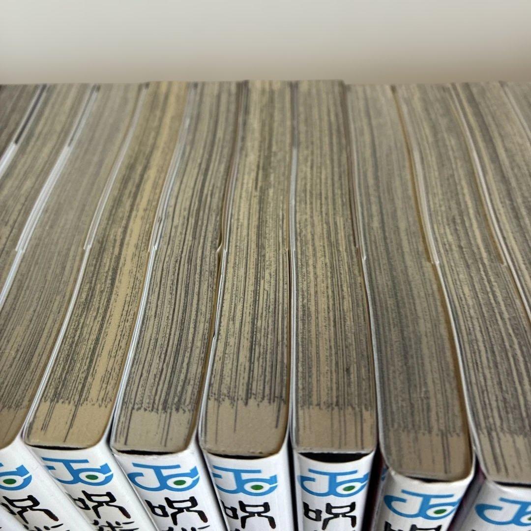 呪術廻戦 全巻セット ０巻〜３０巻+0.5巻 +おまけ付き