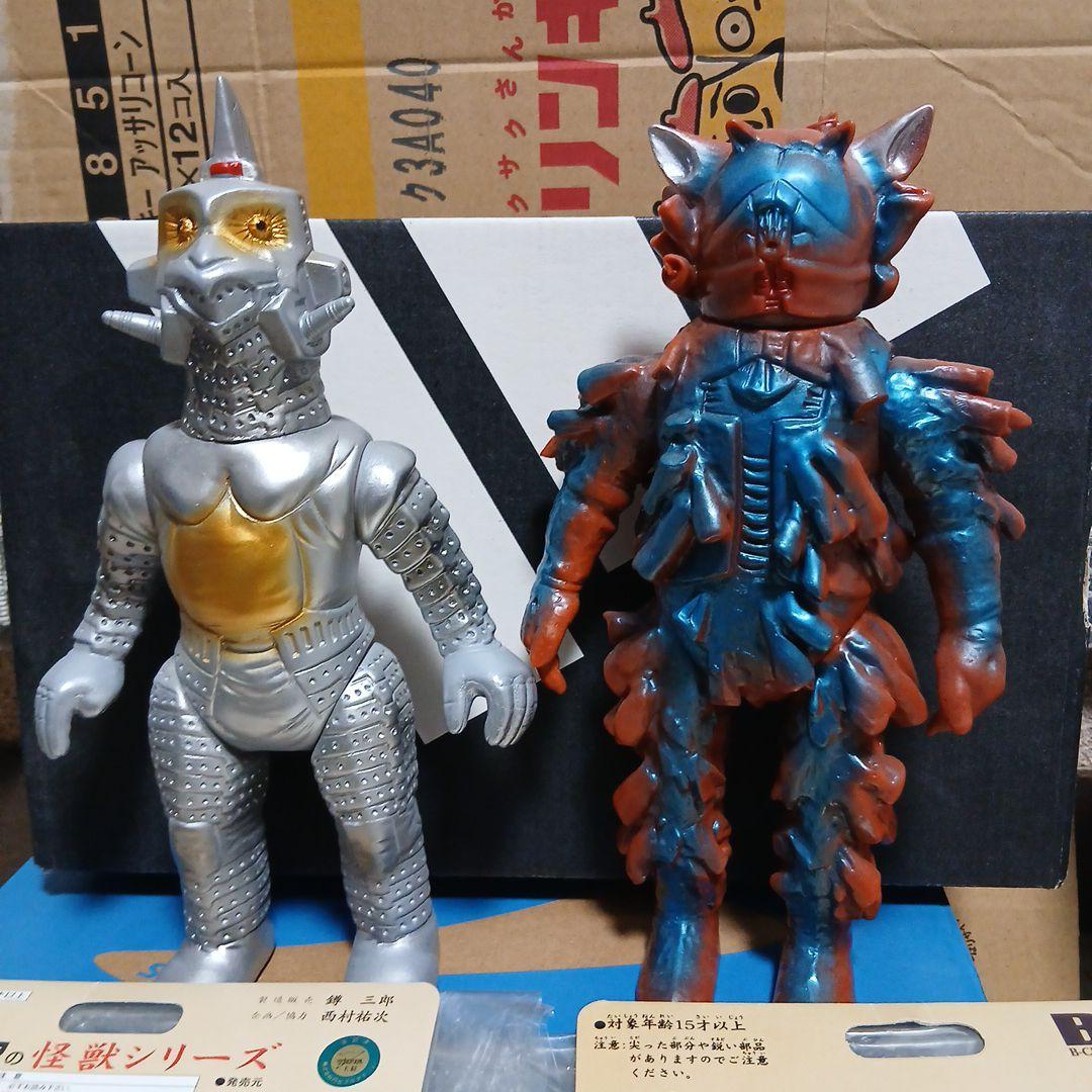 ブルマァク復刻　ウインダム　プラチク星人　2体セット