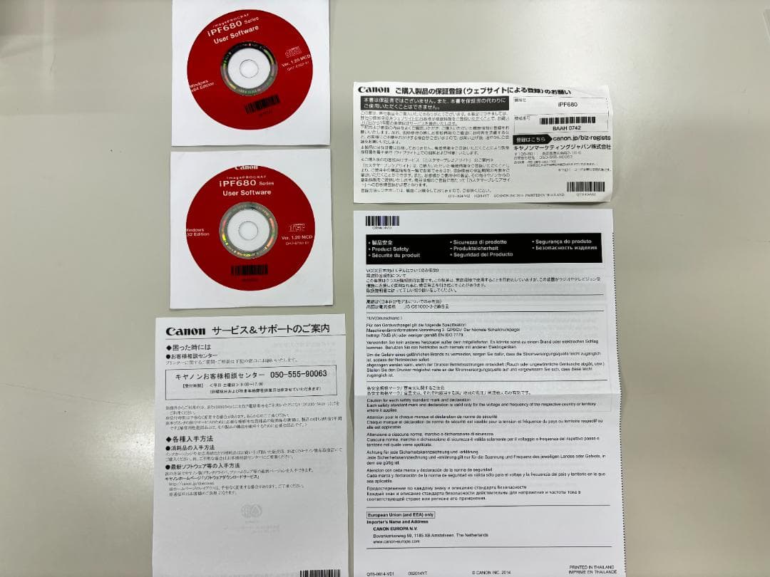 【訳あり品】CANON　大判プリンター(IPF680)　オプション付