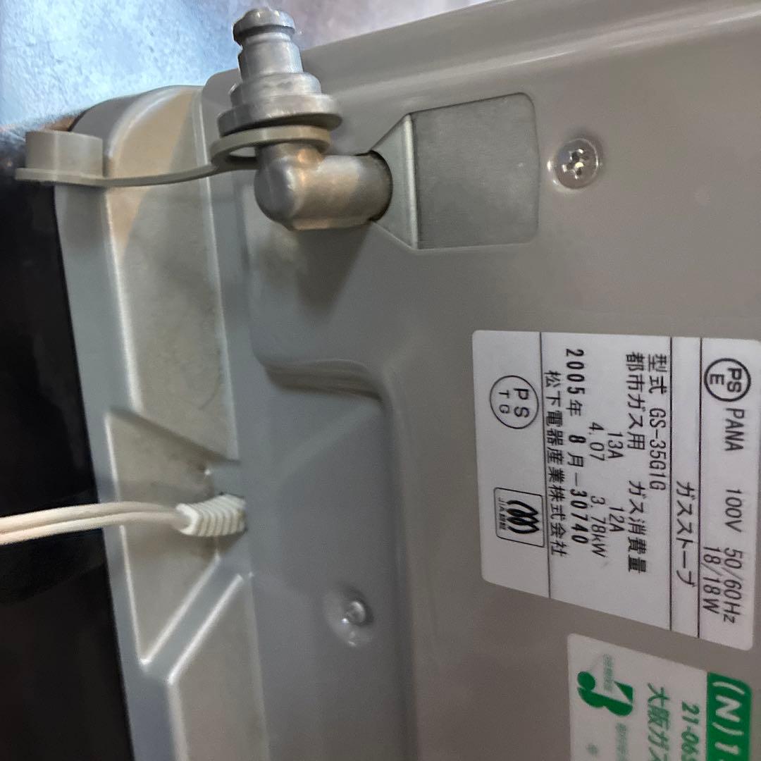 稼働確認済美品@大阪ガスファンヒーター　gs-35g1g ホースもあります