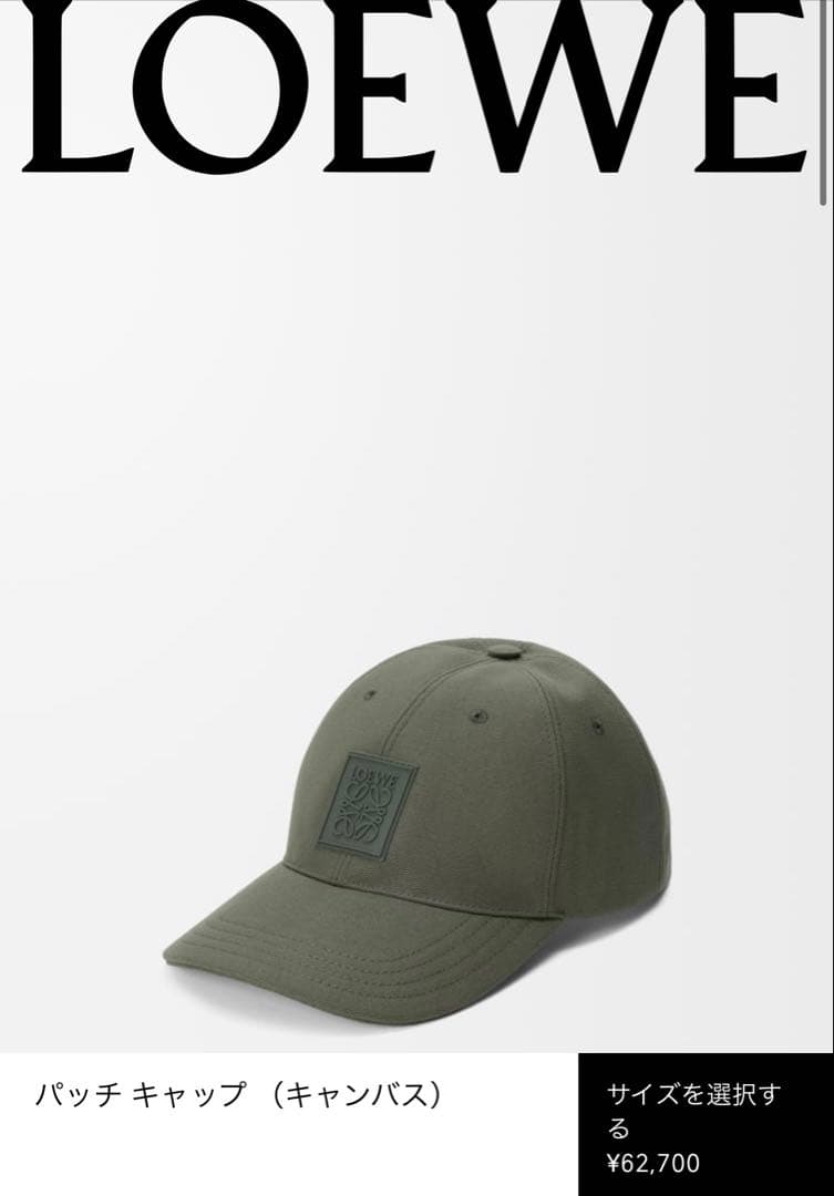 む*ん様 【未使用】LOEWE オリーブ ユニセックス ベースボールキャップ M